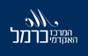 פורום המרכז האקדמי כרמל